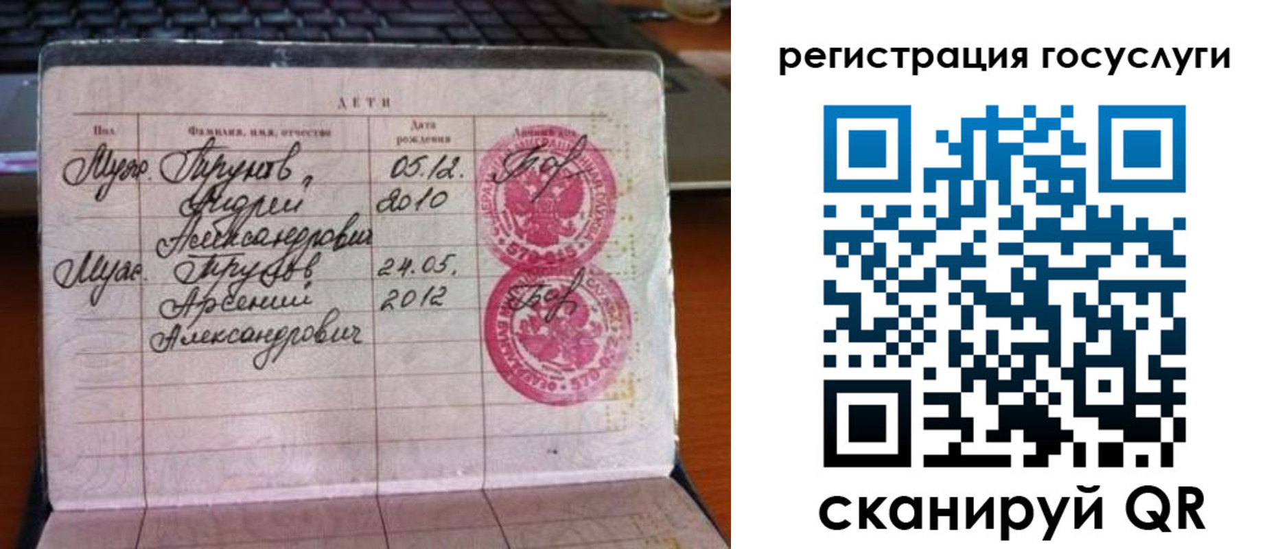 временная регистрация поиск в Воскресенске