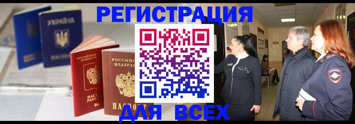 пропишу в квартире в Воскресенске